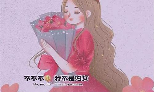 关于女神节的唯美句子_八个字赞美女神