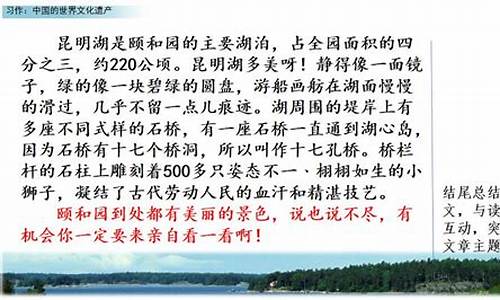 中国文化遗产的作文500字长城开头_中国文化遗产一一长城作文开头