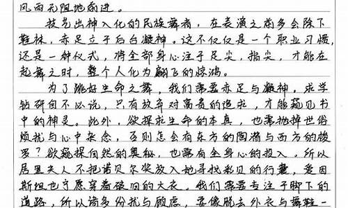 800字高中满分作文_800字优秀高中作文