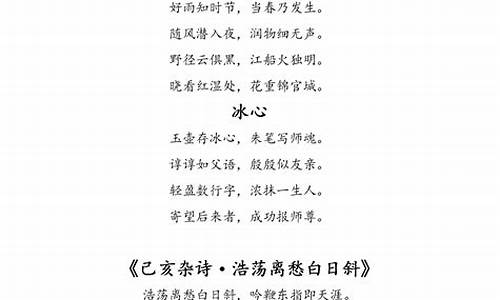 赞美老师的作文600字六年级怎么写_赞美老师的作文600字六年级怎么写的