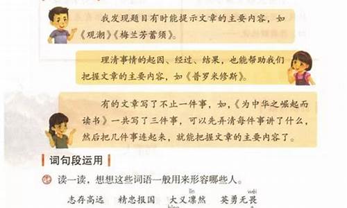 七年级上册第一单元作文800字新的校园_七年级上册第一单元作文800字新的校园新的环境