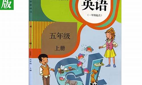 小学五年级上册第三单元作文