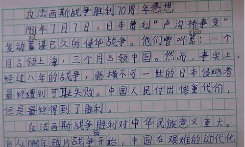 初中新闻作文200字_初中新闻作文200字(带有新闻6要素)