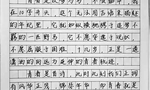 关于文学的作文何为文学_什么是文学作文