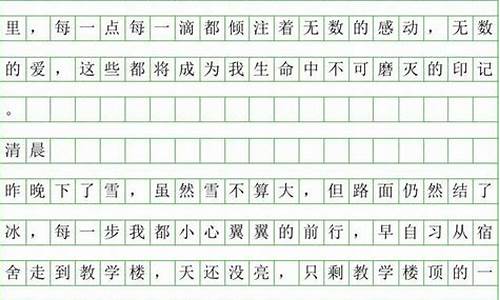 暑假趣事作文500字以内怎么写_暑假趣事作文500字以内怎么写的