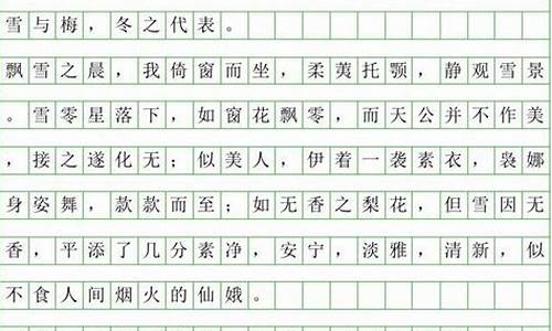 小学写景作文450字_小学写景作文450字左右