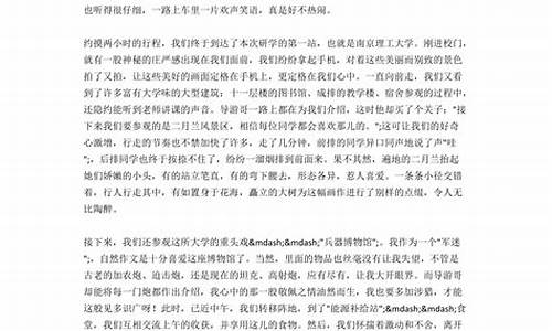 在尝试中成长作文400_在尝试中成长作文400字