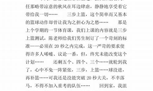 这样做值得作文600字初一_这样做值得作文600字初一记叙文