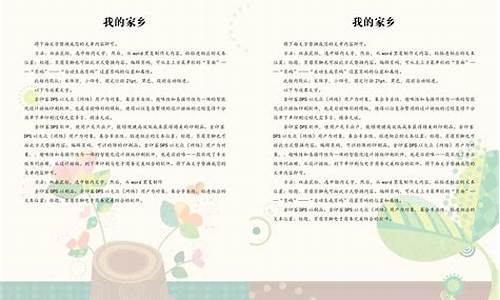 绿色环保作文500字六年级_绿色环保作文500字六年级上册