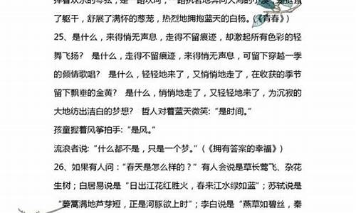 出发作文开头结尾_出发作文开头结尾唯美短句