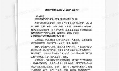 这就是我作文800字高中自我介绍_这就是我作文800字高中自我介绍范文