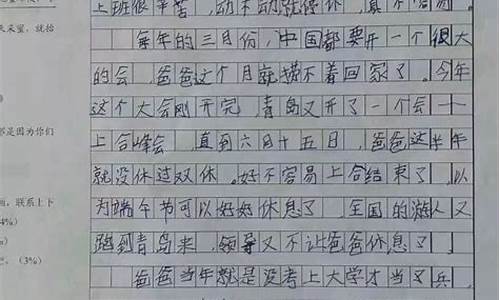 挨打作文550狠_挨打作文狠1千字左右