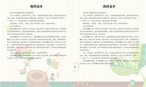 环保作文800字八年级怎么写_环保作文800字八年级怎么写的