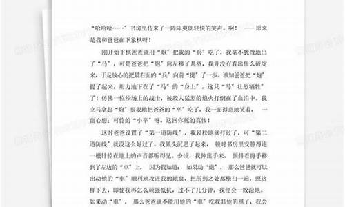 乐作文750字_语文带给我的快乐作文750字