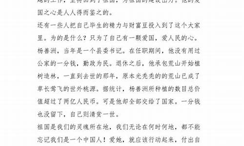 我爱我家作文600字初一优秀作文_我爱我家作文600字初一优秀作文怎么写