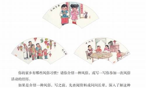 家乡的风俗作文500字河北说明文_家乡的风俗作文500字河北说明文怎么写