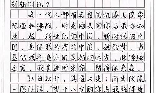 人无完人作文600字初一_人无完人作文600字初一