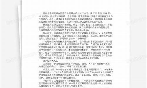 作文中国的世界文化遗产500字故宫博物院_中国的世界文化遗产作文故宫500字左右