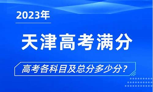 2020天津高考满分作文中国面孔_天津2020年高考作文中国面孔