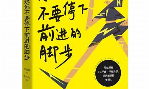 我不由得停下了脚步作文开头_我不由得停下了脚步作文开头怎么写