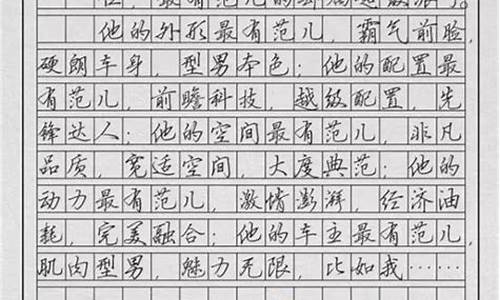 童心未泯作文800字