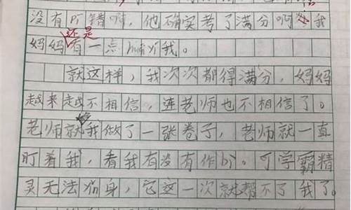 苏州小学生作文家教_苏州小学生作文家教老师招聘