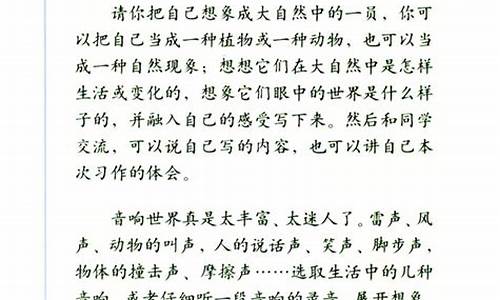 暑假生活作文400字暑假作文_暑假生活作文400字暑假作文怎么写