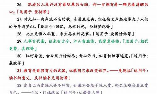 高中语文作文文明素养_高中语文作文文明素养怎么写