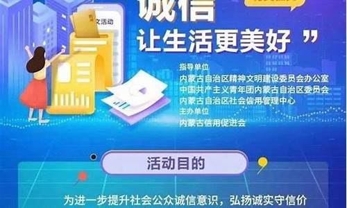 诚信让生活更美好500字作文怎么写_诚信让生活更美好500字作文怎么写的