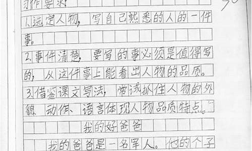 《暖》作文350字围绕中心意思_《暖》作文500字围绕中心意思写