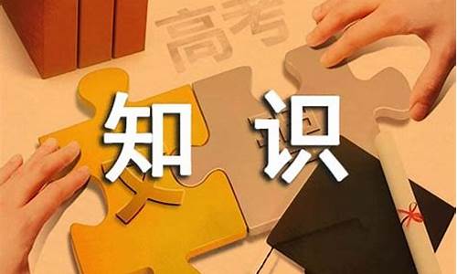 知识竞赛作文500字_知识竞赛作文500字怎么写