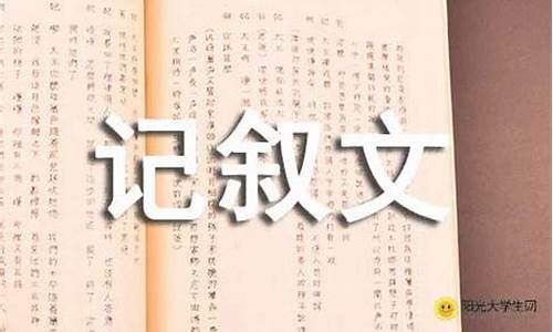 放下作文800字记叙文初三_放下作文800字记叙文初三下册