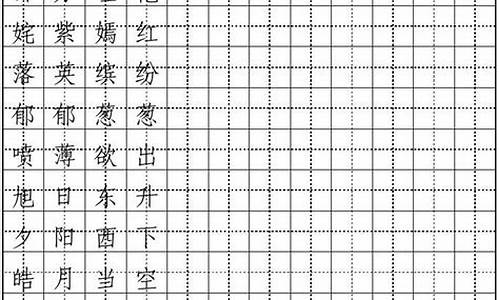 日积月累作文600字以上怎么写_日积月累作文600字以上怎么写的